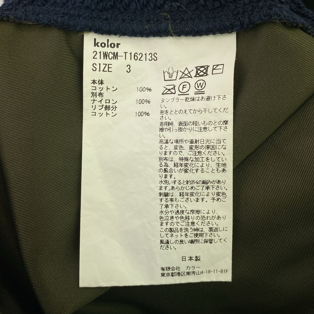 kolor / カラー | コットン ナイロン 切替 ロゴ刺しゅう パーカー | 3 | ネイビー | メンズ