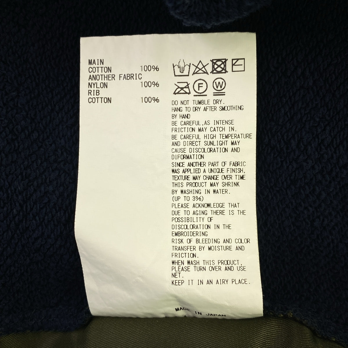 kolor / 컬러 | 코튼 나일론 전환 로고 자수 후드 | 3 | 네이비 | 남성