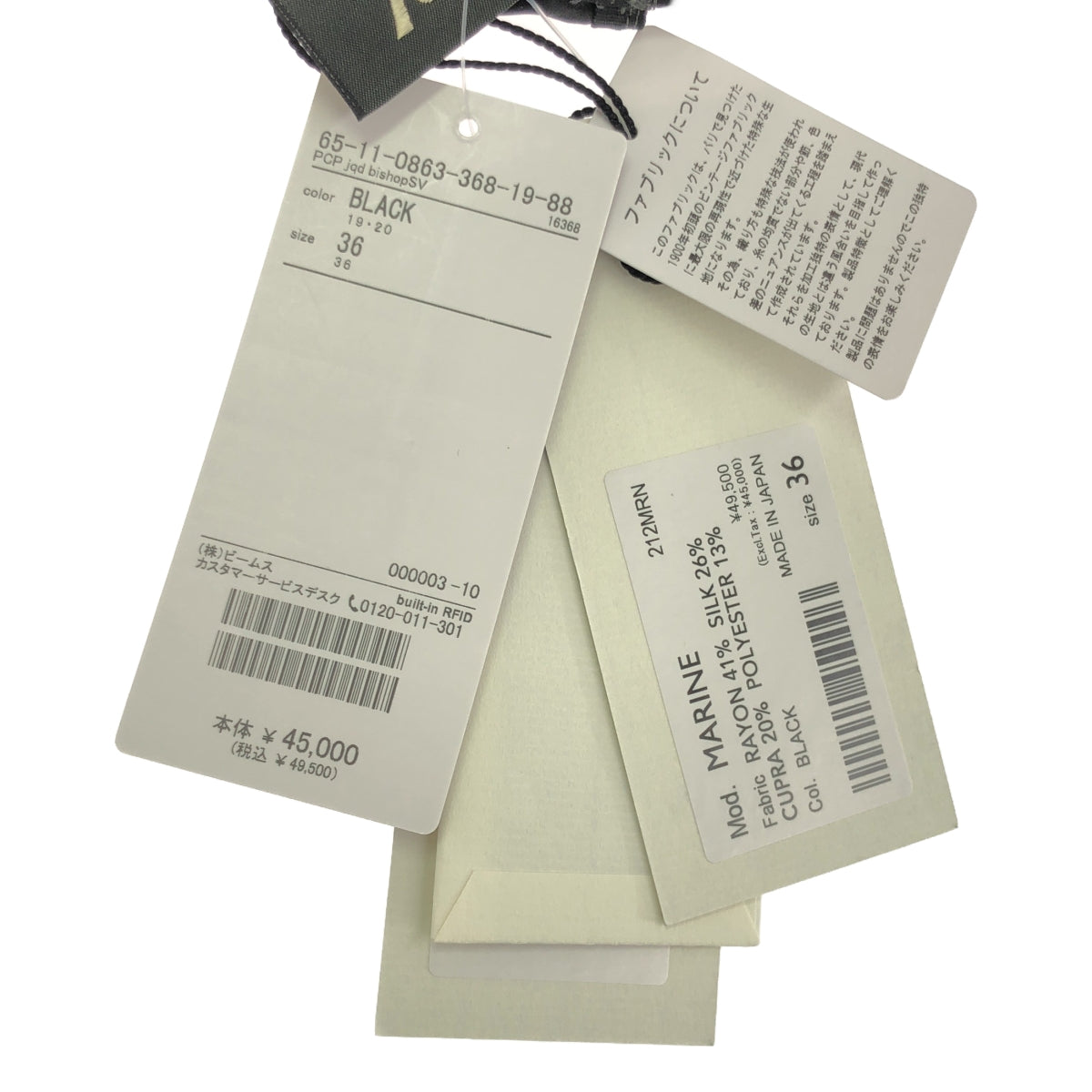 【新品】  PHOTOCOPIEU / フォトコピュー | フラワーボトルネックシャツ | 36 | ブラック | レディース