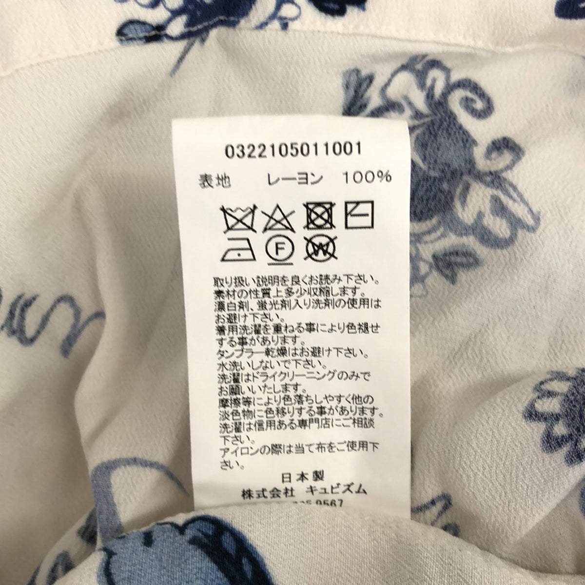 WMV / 雙 MV | 2022春夏 | RUANA BLOUSE SUNNYBIRD 小鳥全身印花開領變形短袖襯衫 | 1 |白色/藍色|女的