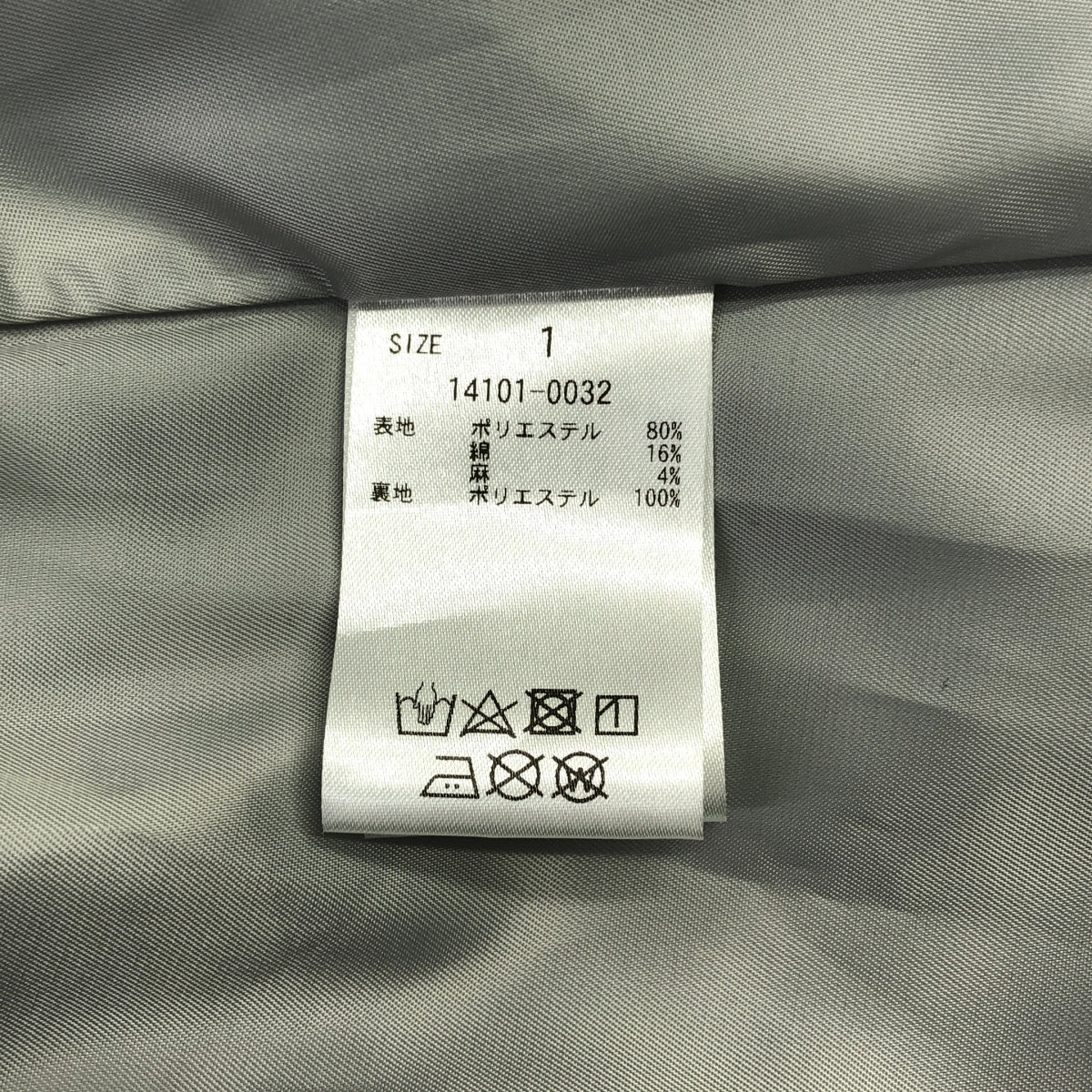 【美品】  CLANE / クラネ | 3WAY ARRANGE JACKET / ベルテッド スリーウェイ アレンジ ジャケット / 総裏地 | 1 | ブルー | レディース