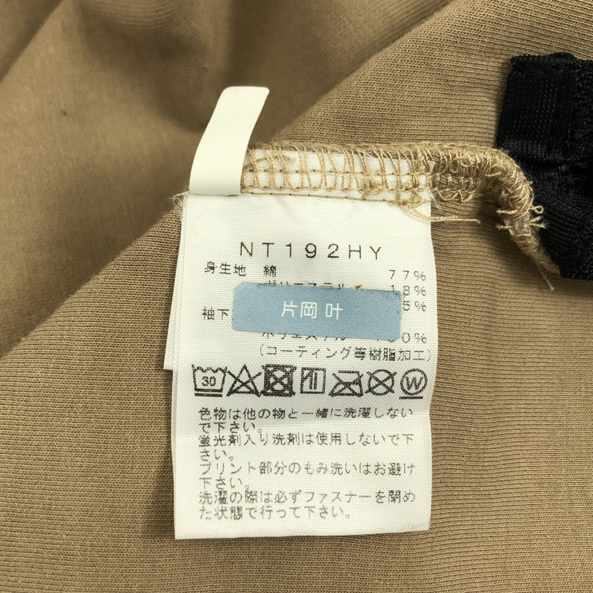 HYKE / ハイク | × THE NORTH FACE / ザノースフェイス Tec Air Big Top / ロゴ ジップ スウェット トレーナー | M | レディース