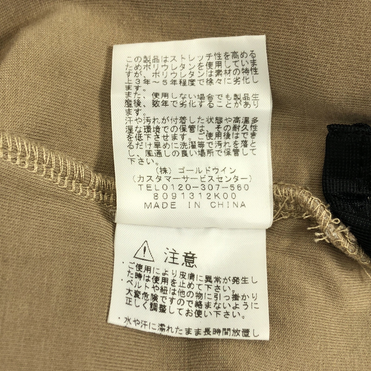 HYKE / ハイク | × THE NORTH FACE / ザノースフェイス Tec Air Big Top / ロゴ ジップ スウェット トレーナー | M | レディース