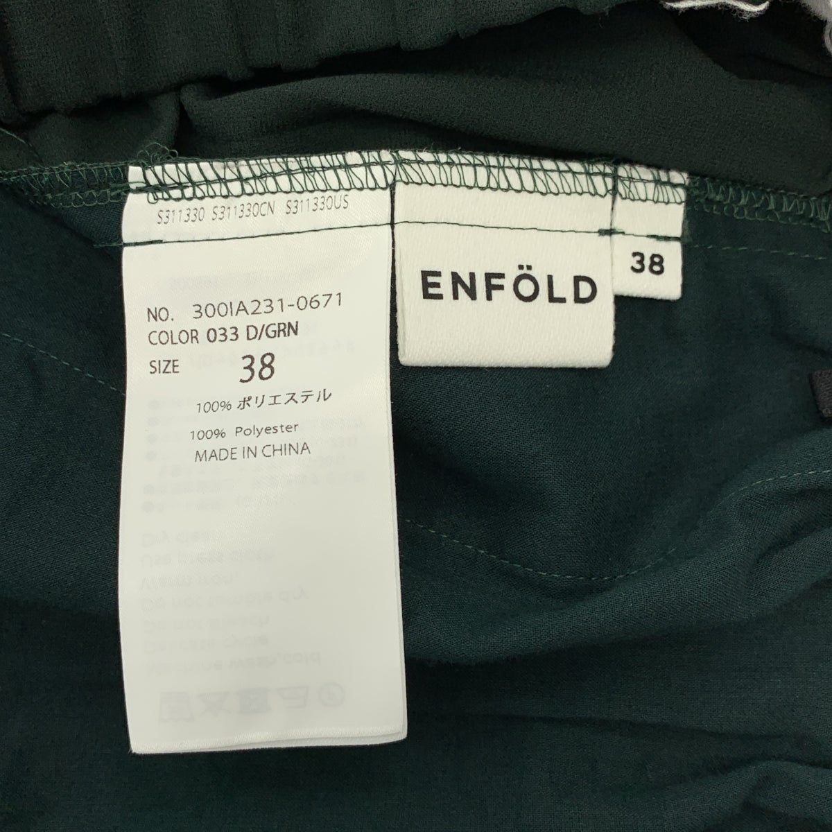 ENFOLD / 엠 폴드 | 2025SS | TACK-HEM PANTS 이지 팬츠 | 38 | 여성