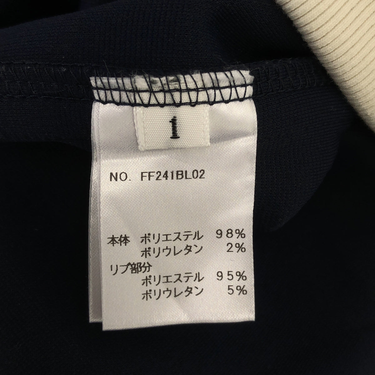 foufou / foufou | track candy jacket [CDCG] track jacket | 1 | Women's