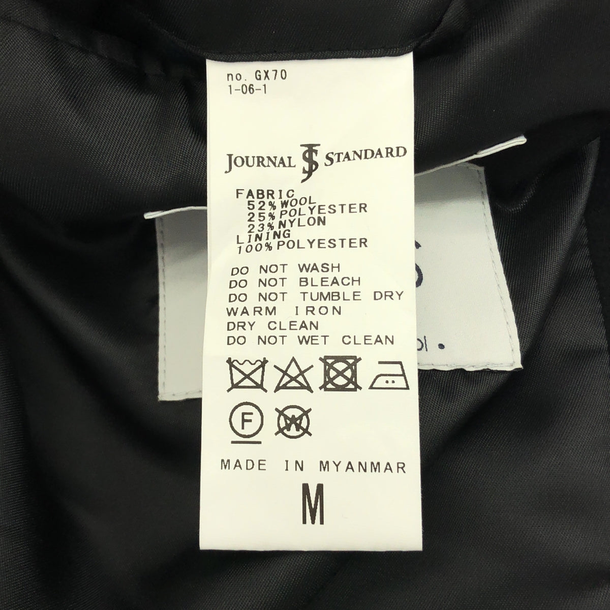 JOURNAL STANDARD / 저널 스탠다드 | 2023AW | S140 울 모사 쇼트 블루존 재킷 | M | 남성