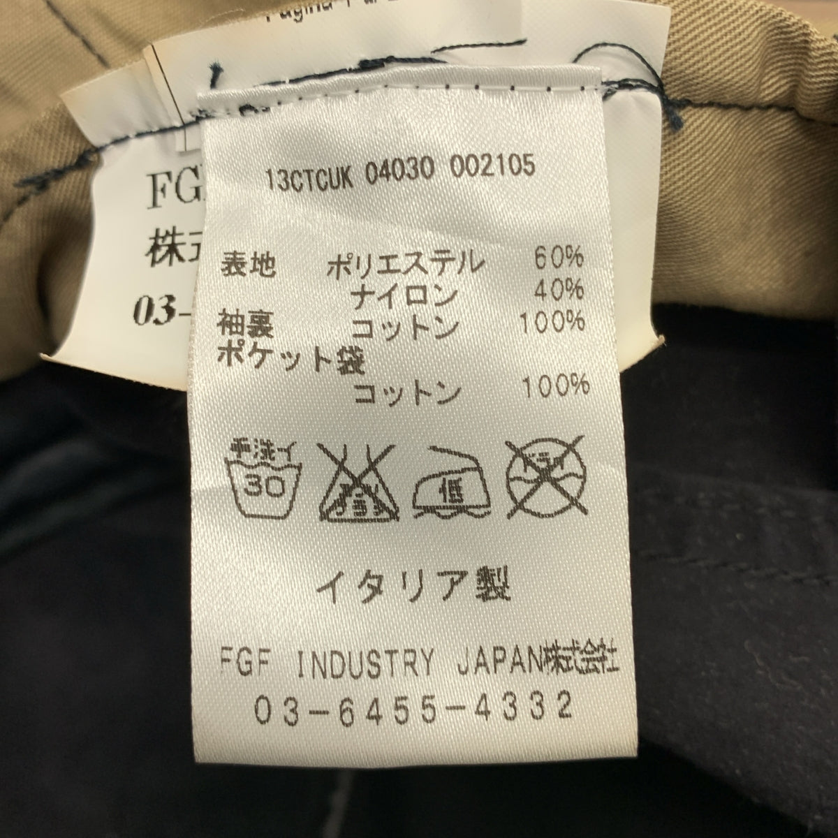 Ten c / テンシー | Parka with Down Liner ベンタイルナイロン ダウンライナー付き モッズパーカー コート | 46 | メンズ