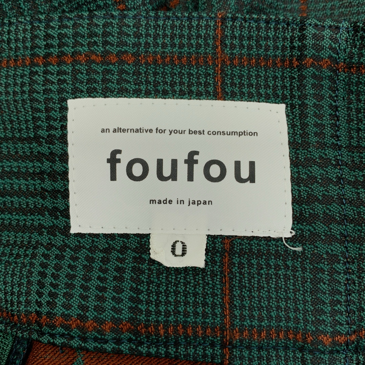 foufou / 푸후 | the holiday skirt 홀리데이 스커트 | 0 | 여성