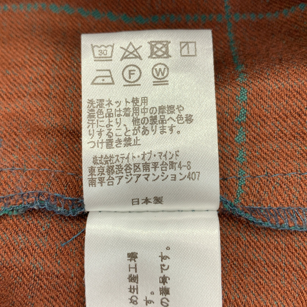 foufou / 푸후 | the holiday skirt 홀리데이 스커트 | 0 | 여성