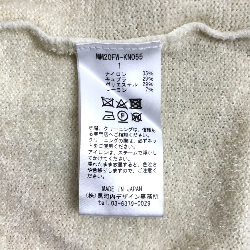 Mame Kurogouchi / マメクロゴウチ | Soft Touch High Neck Knitted Top トップス | 1 | レディース