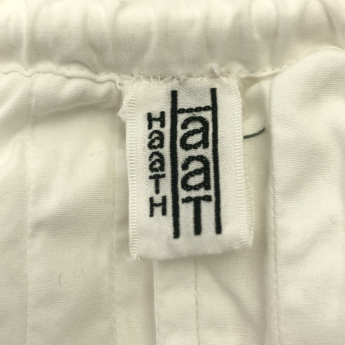 HaaT ISSEY MIYAKE / ハートイッセイミヤケ | コットン プリーツ ギャザー ロングスカート | 2 | レディース