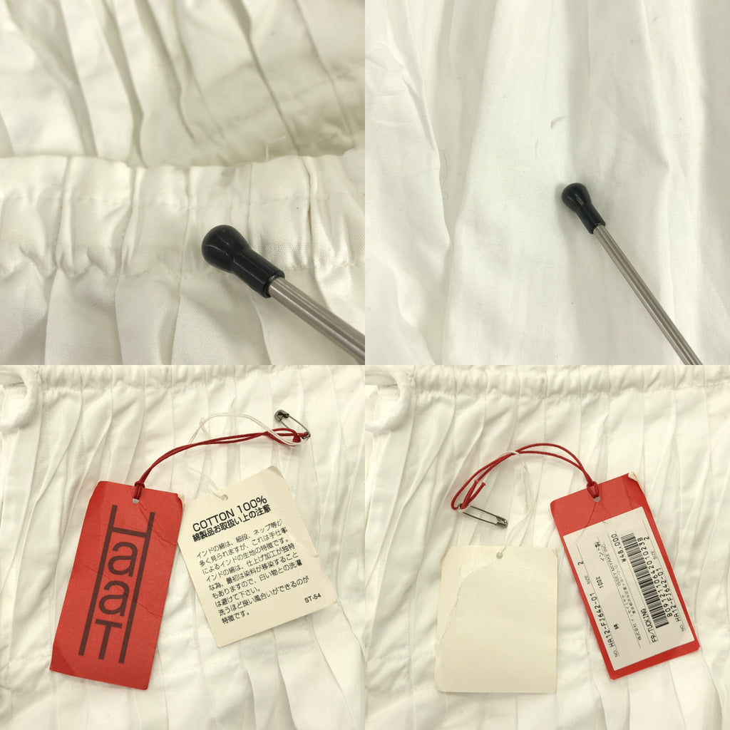 HaaT ISSEY MIYAKE / ハートイッセイミヤケ | コットン プリーツ ギャザー ロングスカート | 2 | レディース