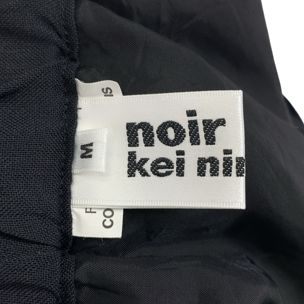 noir kei ninomiya / 느와르 케이니노미야 | 2023AW | 비대칭 롱 스커트 | M | 블랙 | 여성