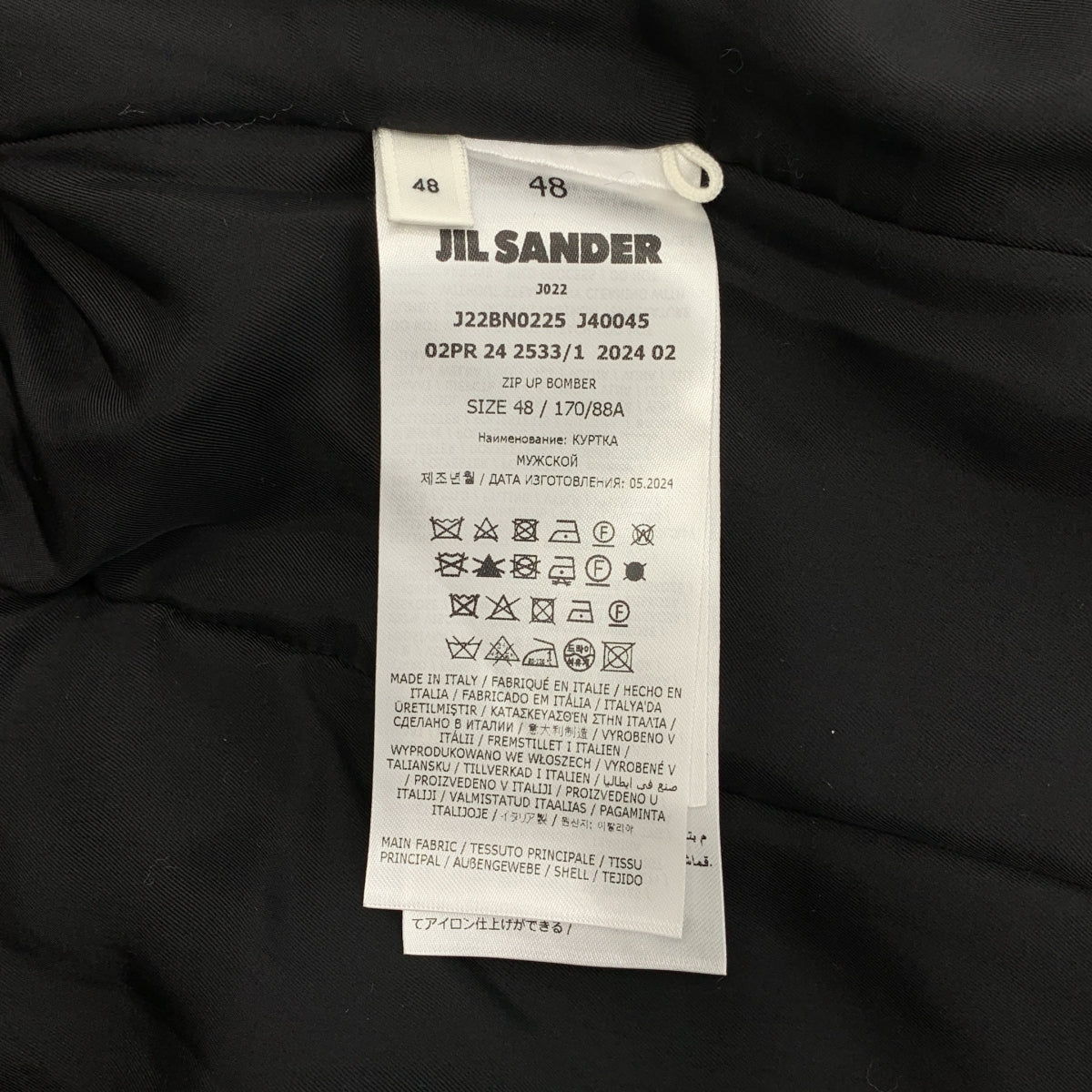 JIL SANDER / 질 썬더 | 2024AW | 울 멜튼 패들 봄버 재킷 |