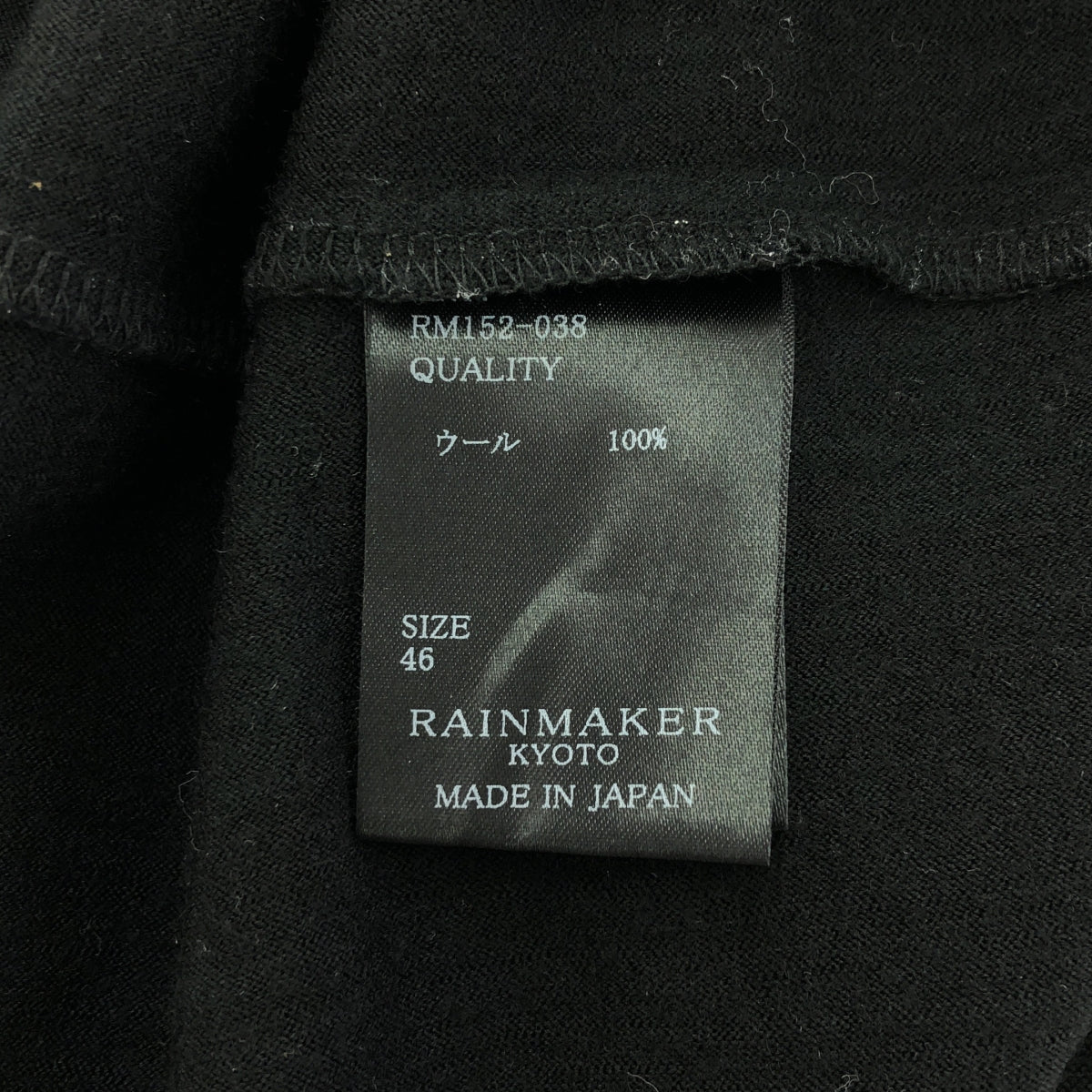 RAINMAKER / レインメーカー | KIMONO SLEEVE TURTLE NECK SHIRTS ウール 切替 タートネック ニット カットソー | 46 | メンズ