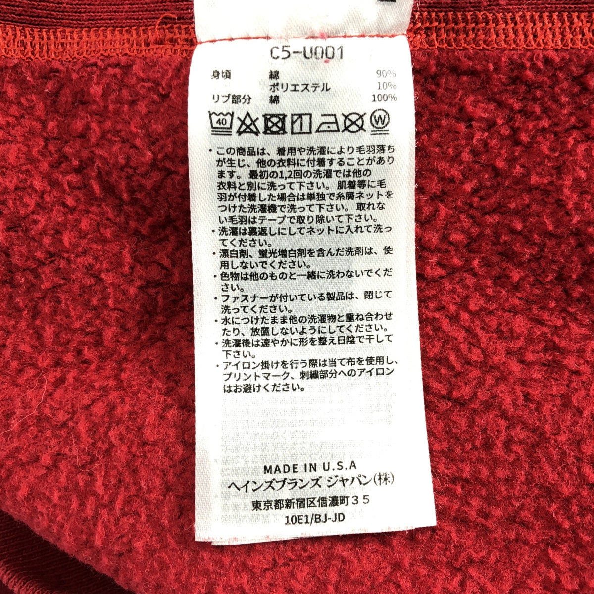 CHAMPION | REVERSEWAVE 圓領運動衫 / C5-U001 學院風反向編織運動衫 | M 碼 |