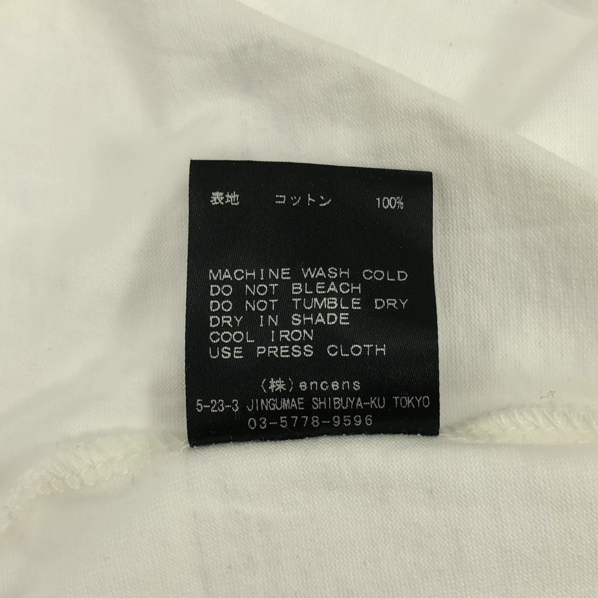 stein / シュタイン | OVERSIZED LONG SLEEVE TEE / オーバーサイズ プリント カットソー | S | ホワイト | メンズ