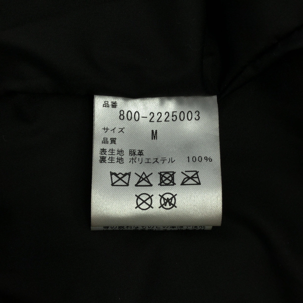 SEVEN BY SEVEN / セブン バイ セブン | 2022AW | Leather mountain parka スエードレザー マウンテンパーカー | M | イエロー / ブラック | メンズ