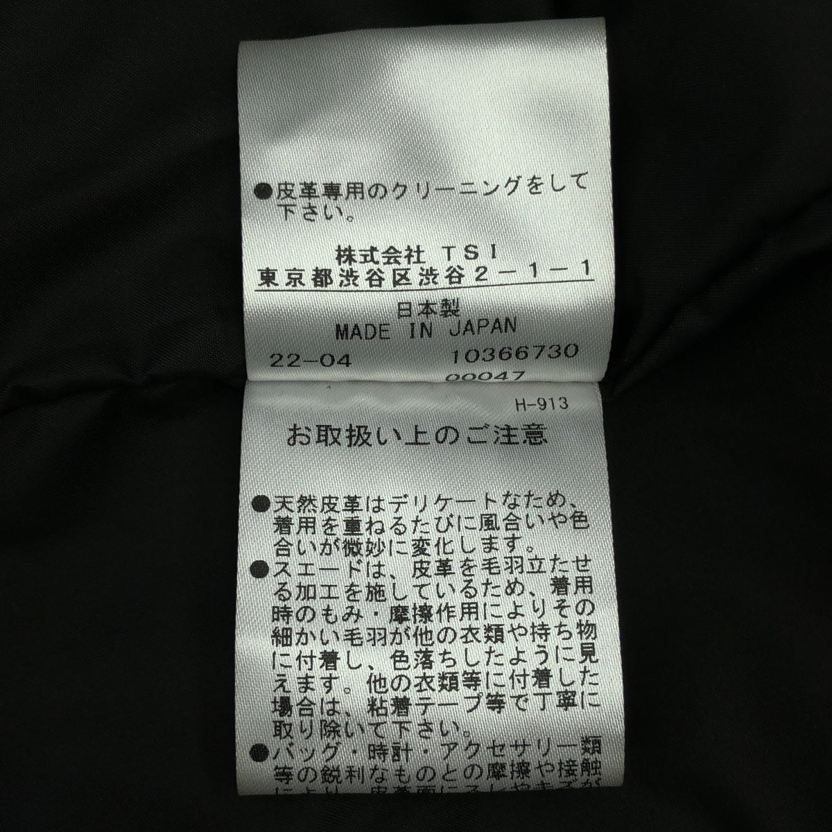 SEVEN BY SEVEN / セブン バイ セブン | 2022AW | Leather mountain parka スエードレザー マウンテンパーカー | M | イエロー / ブラック | メンズ