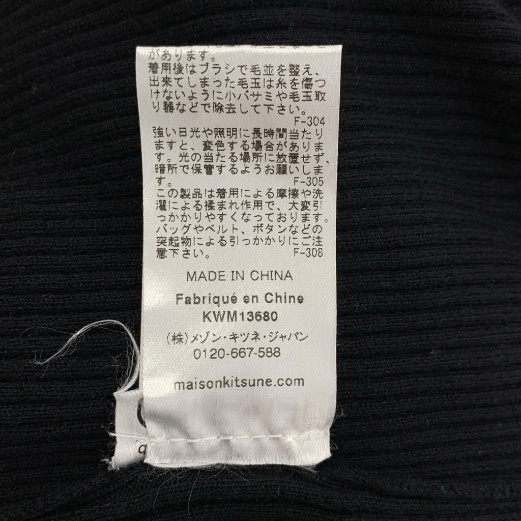 MAISON KITSUNE | 貼片羅紋高領針織毛衣 | S碼 | 女款