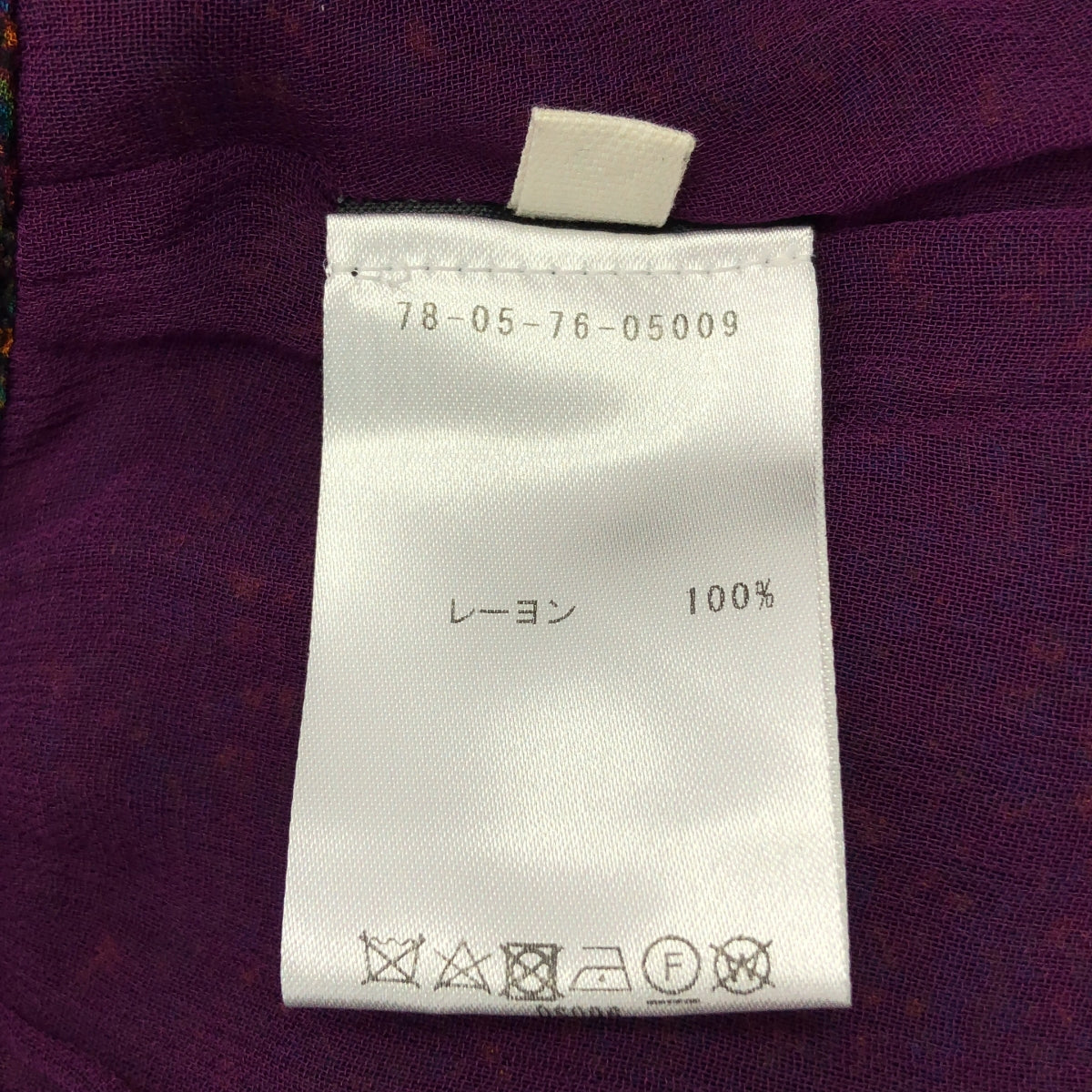 ISABEL MARANT ETOILE | 全身印花裹身長裙 | 34碼 | 多色 | 女款