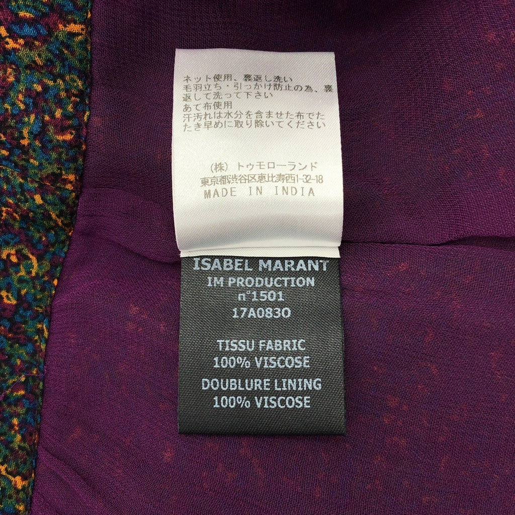 ISABEL MARANT ETOILE / 이사벨 마란에트월 | 총 무늬 랩 롱 스커트 | 34 | 멀티 컬러 | 여성