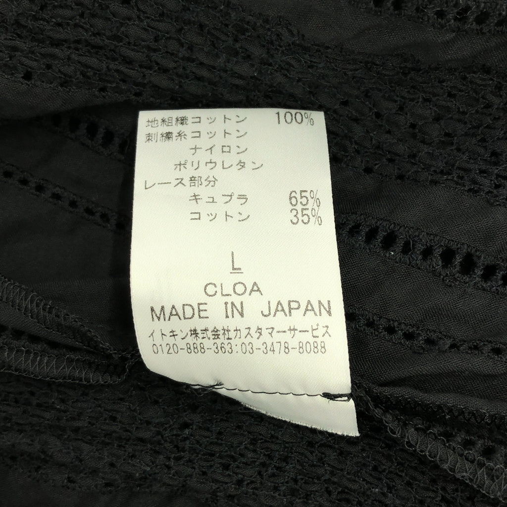 SYBILLA / シビラ | カットワーク レース ブラウス | L | ブラック | レディース
