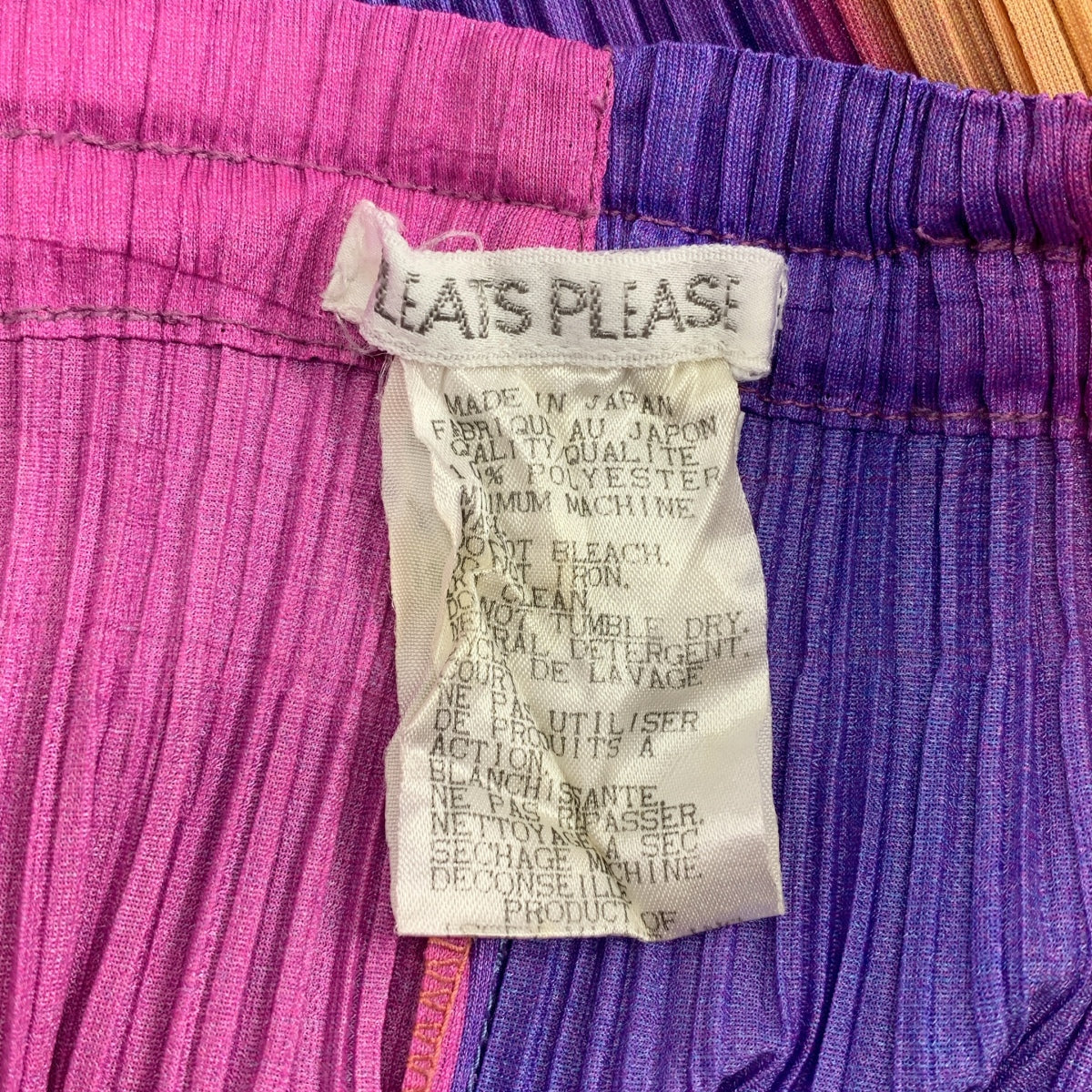 PLEATS PLEASE ISSEY MIYAKE / 플리츠 프리즈 이세이 미야케 | 그라데이션 플리츠 이지 팬츠 | 5 |