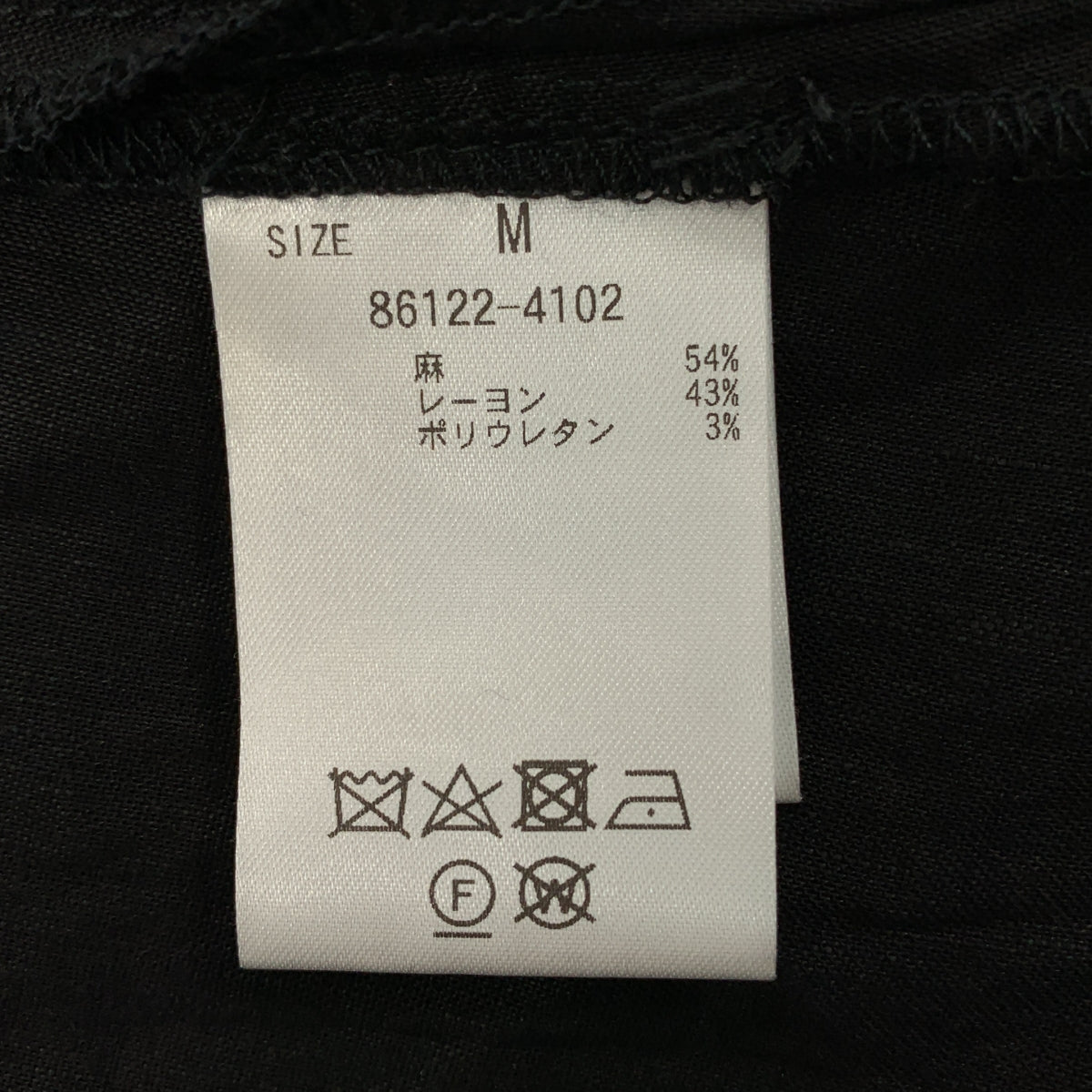 MANOF / マノフ | リネン バック オープン トップス | M | レディース