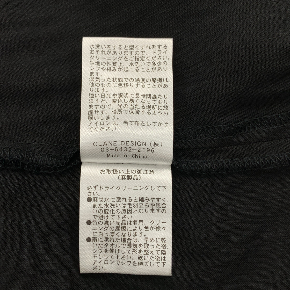 MANOF / マノフ | リネン バック オープン トップス | M | レディース