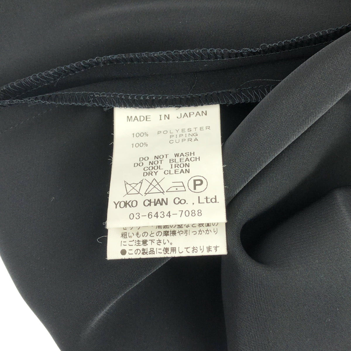 【美品】  YOKO CHAN / ヨーコチャン | バックパール ノースリーブ ワンピース | 38 | ブラック | レディース