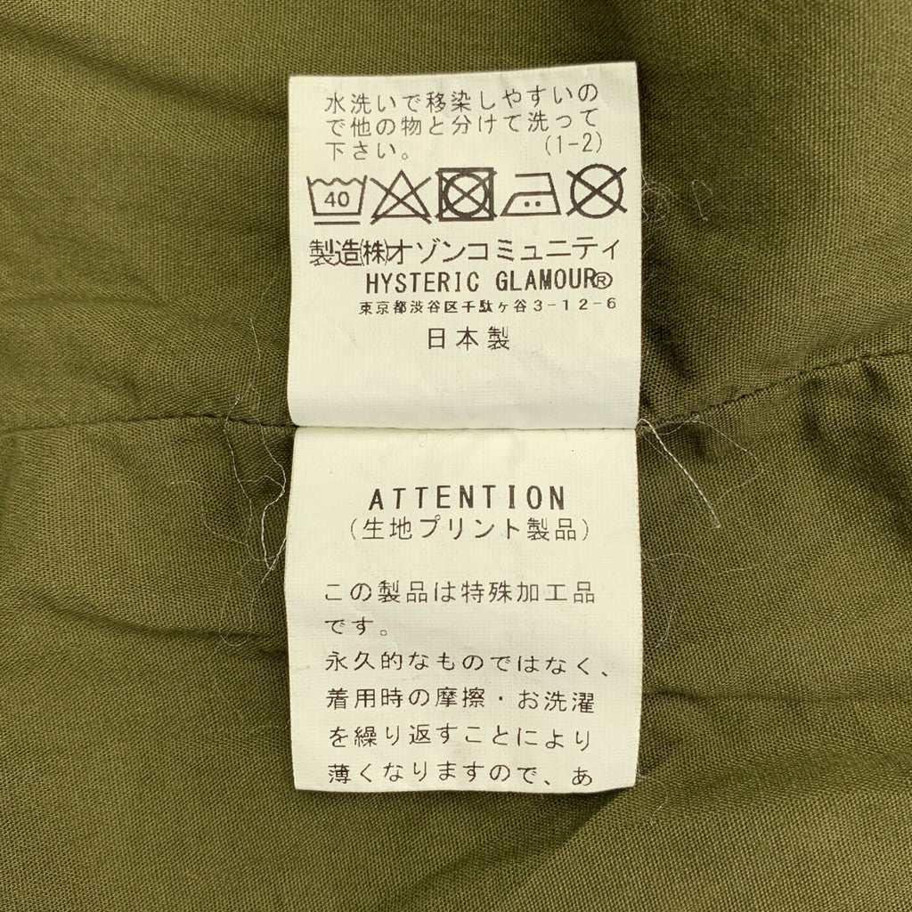 HYSTERIC GLAMOUR / 히스테릭 글래머 | SNAKE LOOP 무늬 후드 코트 / 유니섹스 | F | 남성