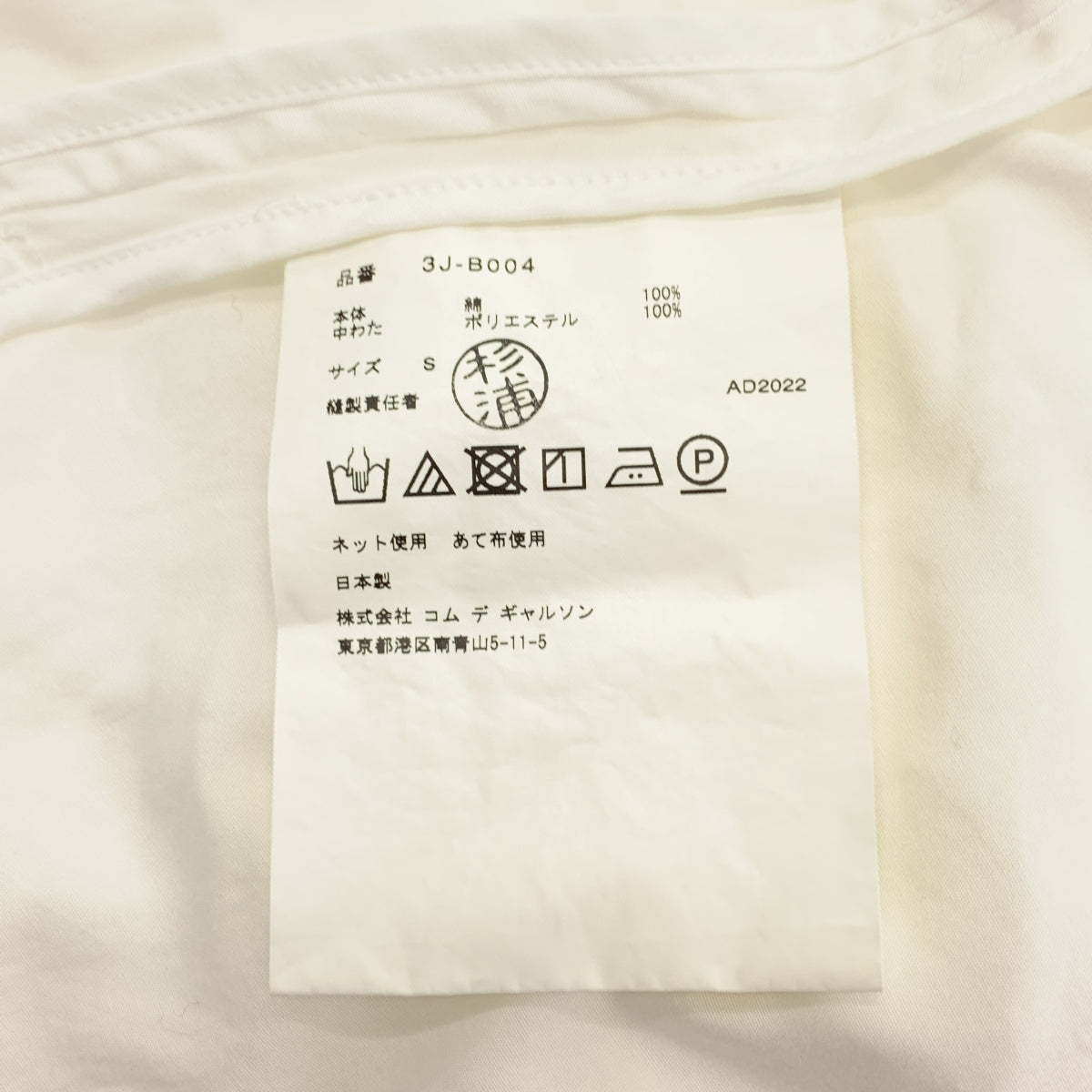 noir kei ninomiya / 느와르 케이니노미야 | 2022AW | 퍼프 컬러 비대칭 변형 셔츠 원피스 | S |