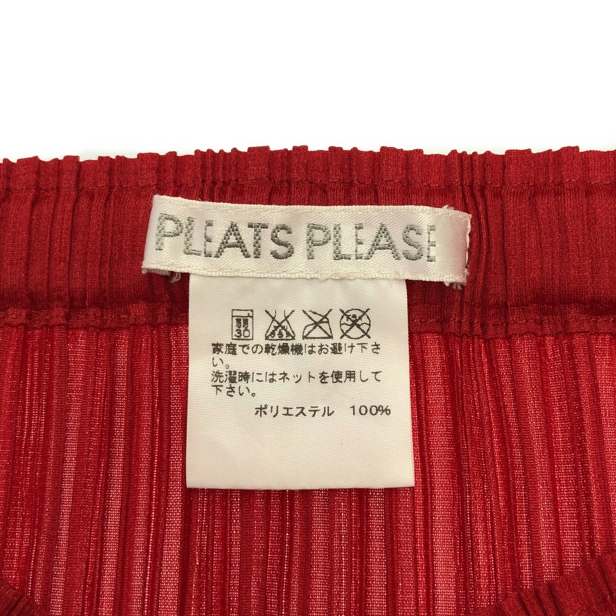 PLEATS PLEASE ISSEY MIYAKE / 플리츠 프리즈 이세이 미야케 | 플리츠 사이드 전환 입체 플레어 스커트 | 2 | 여성