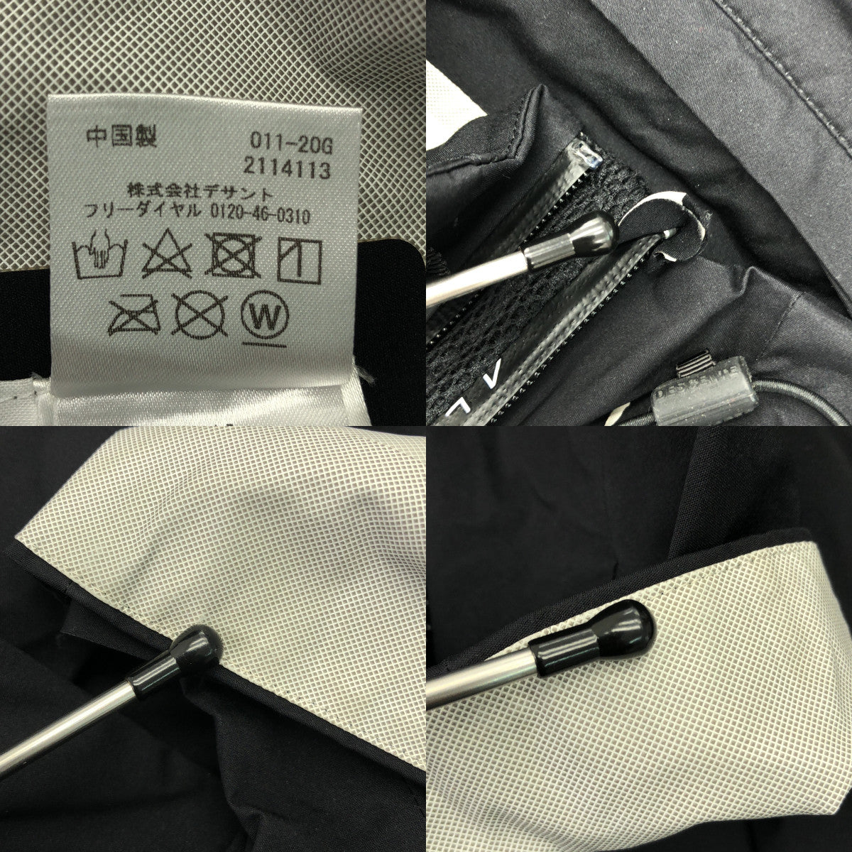 DESCENTE 全地形 | Active Shell 夾克 Clairs | S 碼 |