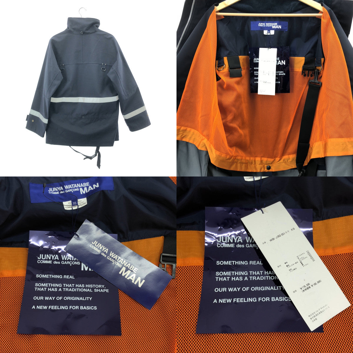 【美品】  JUNYAWATANABE COMMEdesGARCONS MAN / ジュンヤワタナベマン | 2018AW | ファイヤーマン リフレクター オーバーサイズ マウンテン ジャケット | XS | ネイビー | メンズ