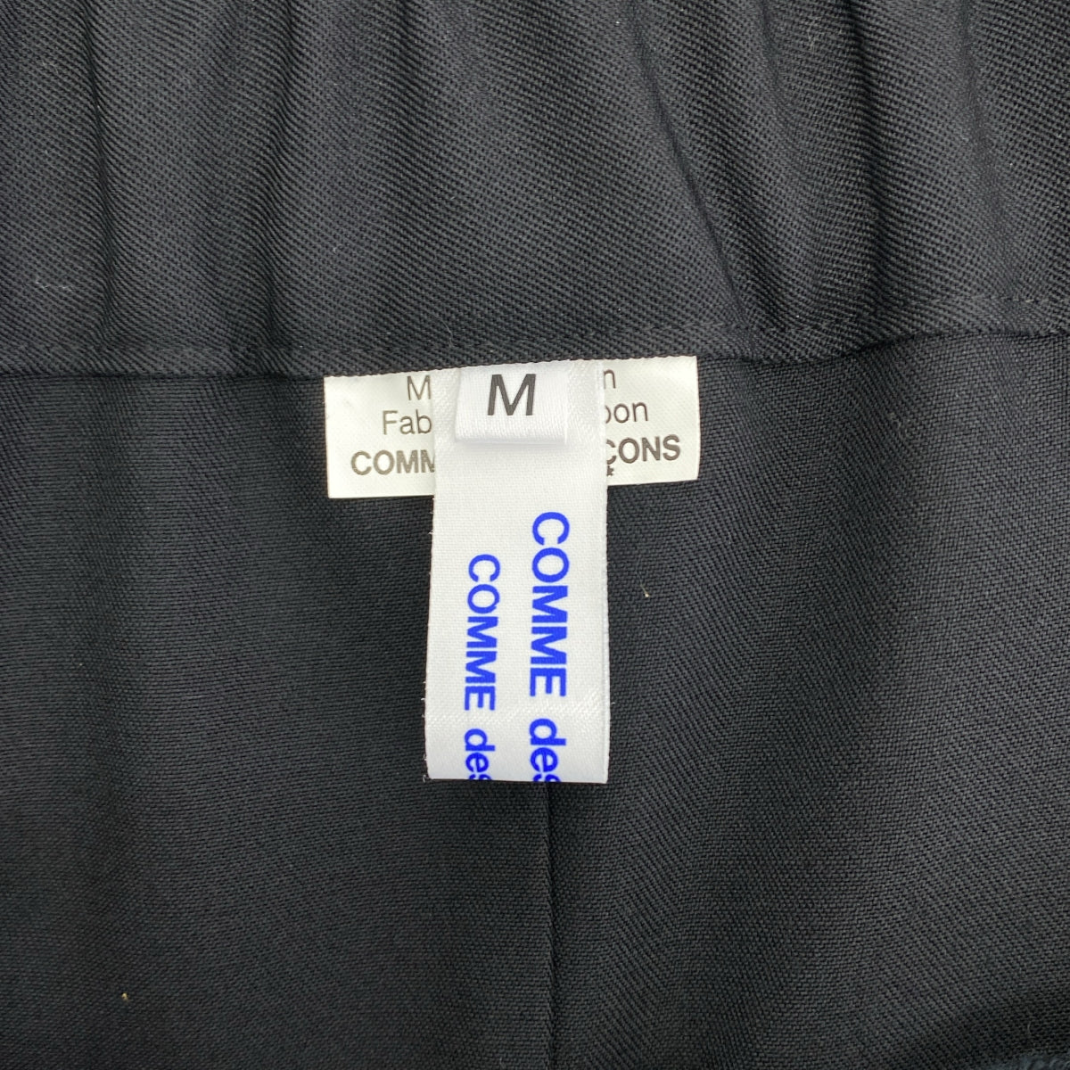 COMME des GARCONS COMME des GARCONS / 콤콤 | AD2020 | 울 주름 가공 이지 스커트 | M | 여성