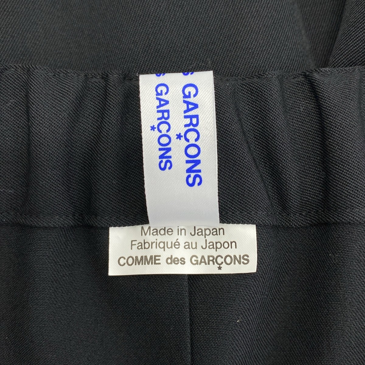 COMME des GARCONS COMME des GARCONS / 콤콤 | AD2020 | 울 주름 가공 이지 스커트 | M | 여성