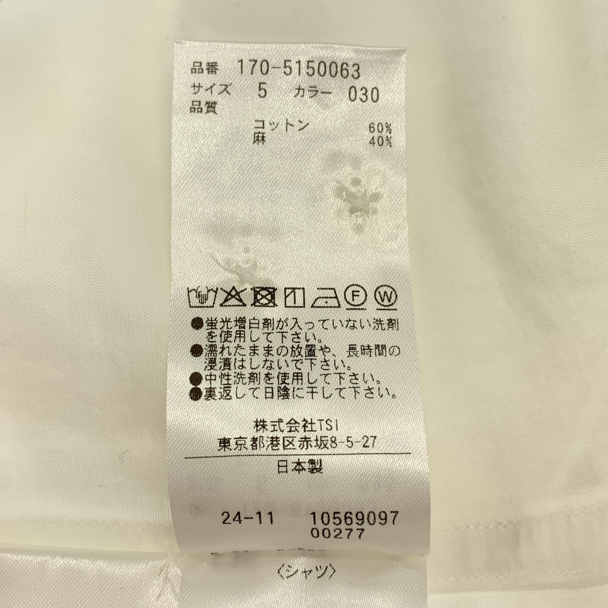 YLEVE / 일레브 | COTTON RAMY BROAD SH 코튼 라미 브로드 셔츠 | 5 | 남성