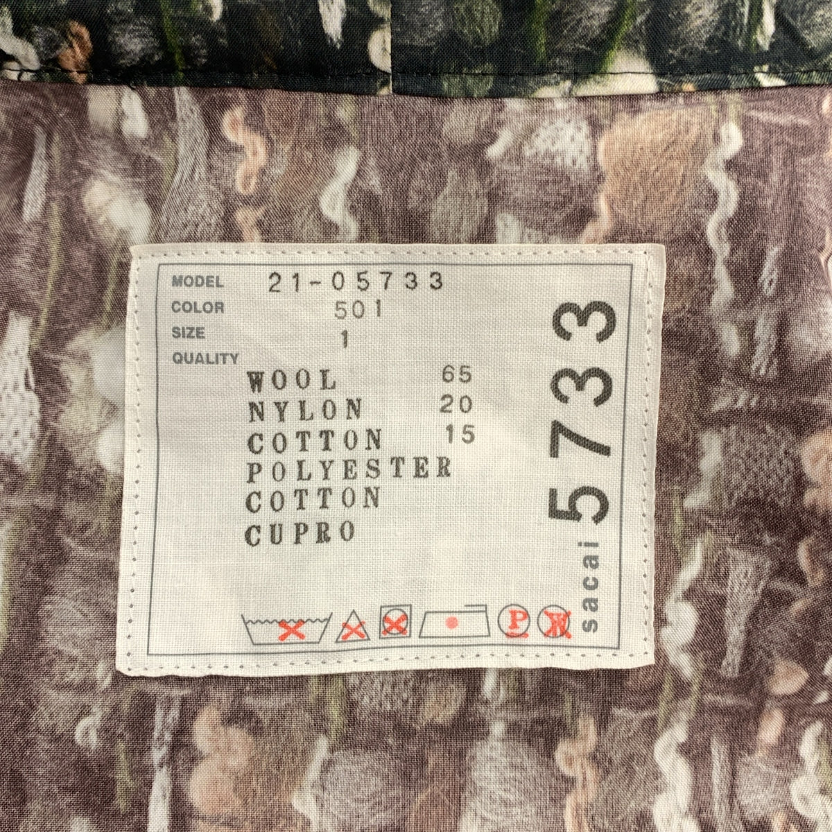 sacai / 사카이 | Tweed Coat / 트위드 주름 전사 인쇄 푸드 코트 | 1 | 여성