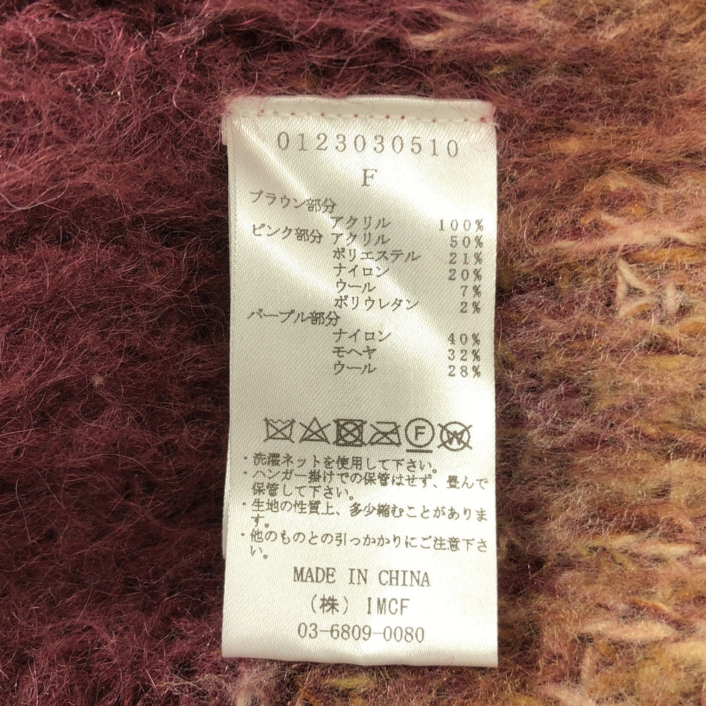 PERVERZE 漸層條紋寬開襟衫，成色極佳 | F 碼 | 多色 | 女款