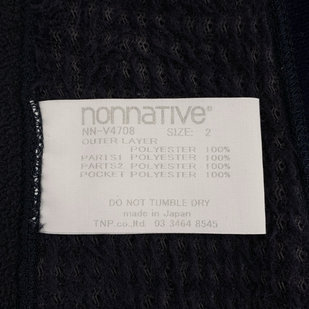 nonnative / 비 네이티브 | 2025AW | HIKER VEST POLARTEC WIND PRO / 폴라텍 플리스 드로스트링 풀 Zip 베스트 |