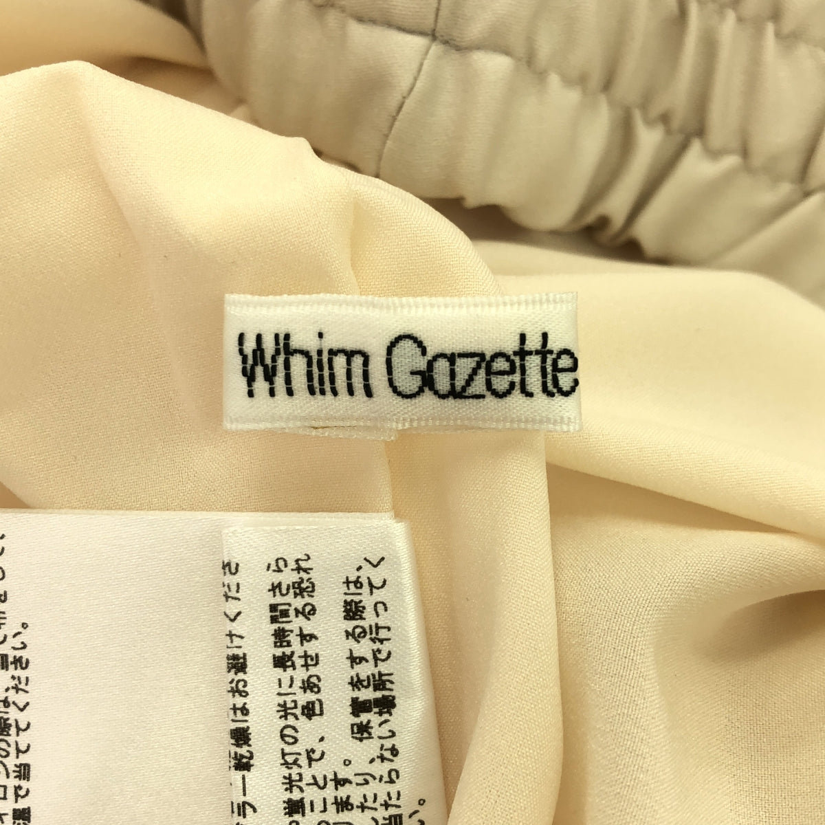 Whim Gazette / ウィムガゼット | ポリエステル JOG パンツ | F | アイボリー | レディース