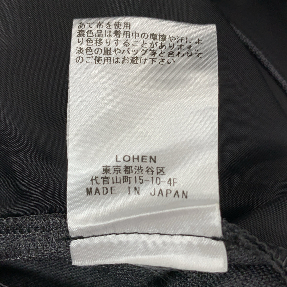 【美品】  LOHEN / ローヘン | タック ワイド スラックス パンツ | 38 | グレー | レディース