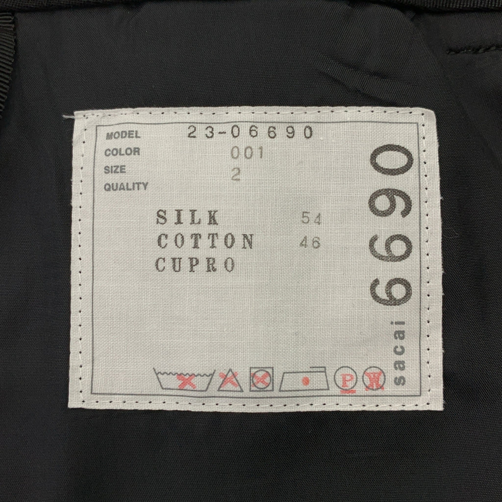 【美品】  sacai / サカイ | シルク コットン サイドライン フレア スラックス パンツ | 2 | ブラック | レディース