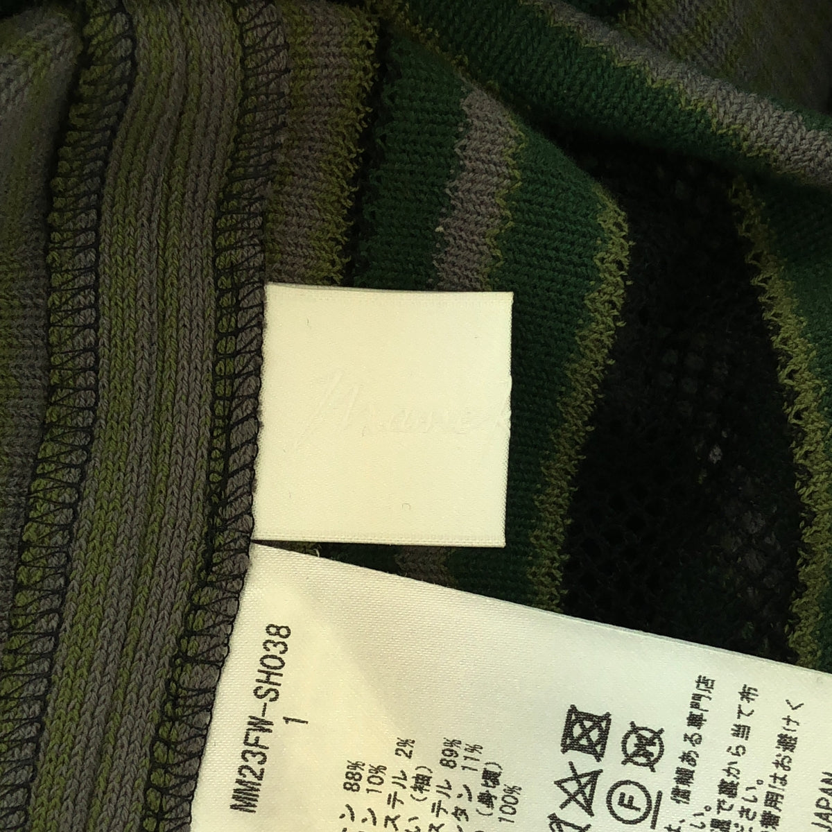 Mame Kurogouchi / 마메쿠로고우치 | 2023AW | Raschel Jersey Torchon Lace Stripe Top 토션 레이스 탑스 | 1 | 그린 | 여성