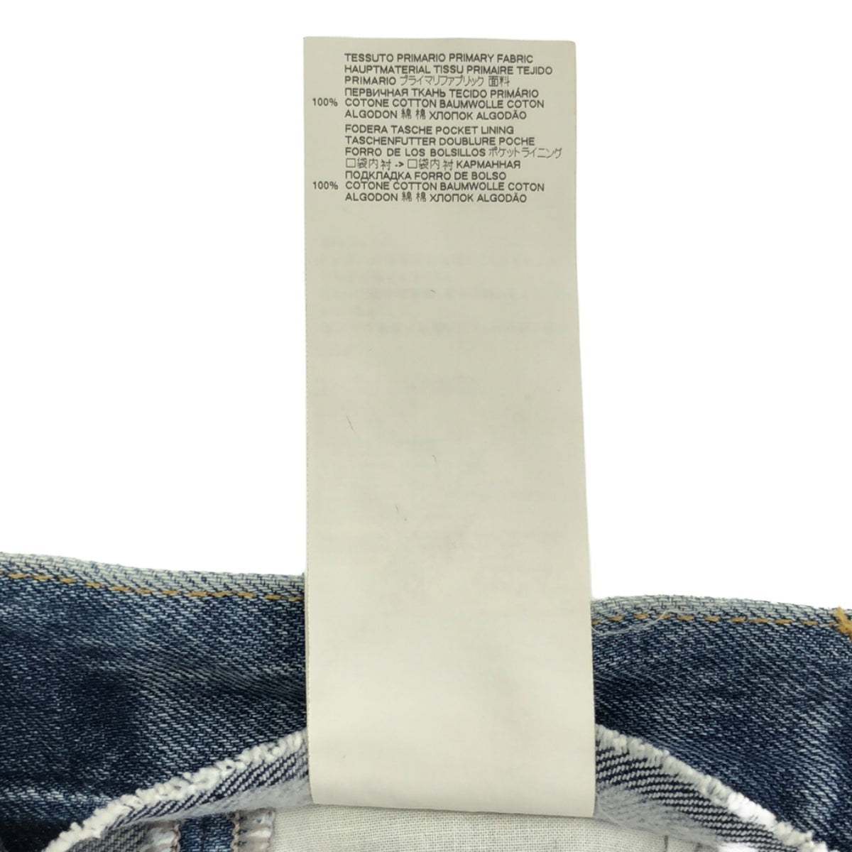 [狀況良好] Maison Margiela | 2020秋冬 |合約重建牛仔褲 |構造重建剪裁牛仔褲 |尺寸 36 |靛藍 |女性的