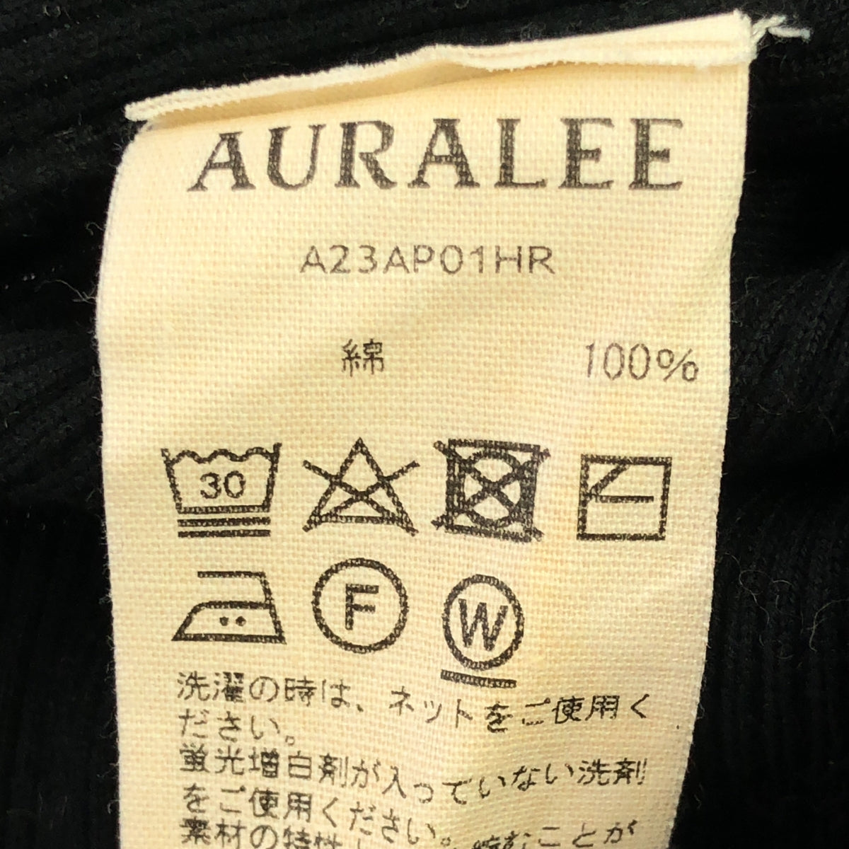 AURALEE / 오라리 | 2023AW | GIZA HIGH GAUGE RIB KNIT PULLOVER / 리브 니트 | 1 | 블랙 | 여성