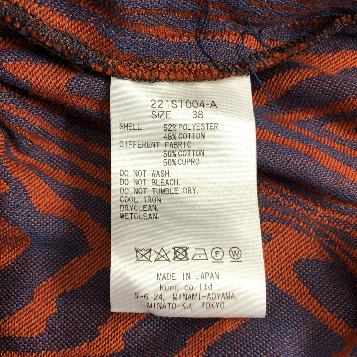 MIOSMOKEY / ミオズモーキー | 総柄 キーネック プルオーバー シャツ | 38 | レディース