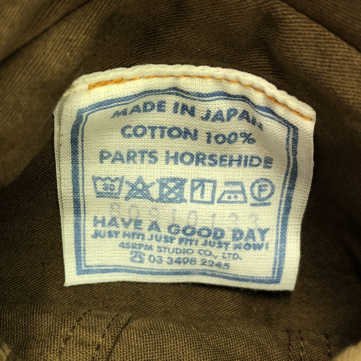 45r / フォーティファイブアール | もち米サテンの908山比古比女ジャン | 茶カーキ | レディース